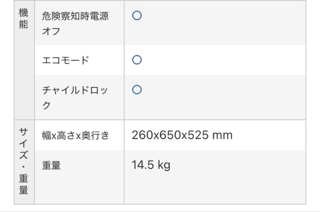 デロンギ オイルヒーター RHJ35M1015-BK 10〜13畳用 0107