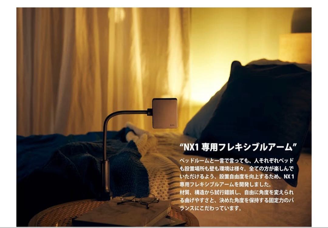 Nextorage NX1 プロジェクター本体