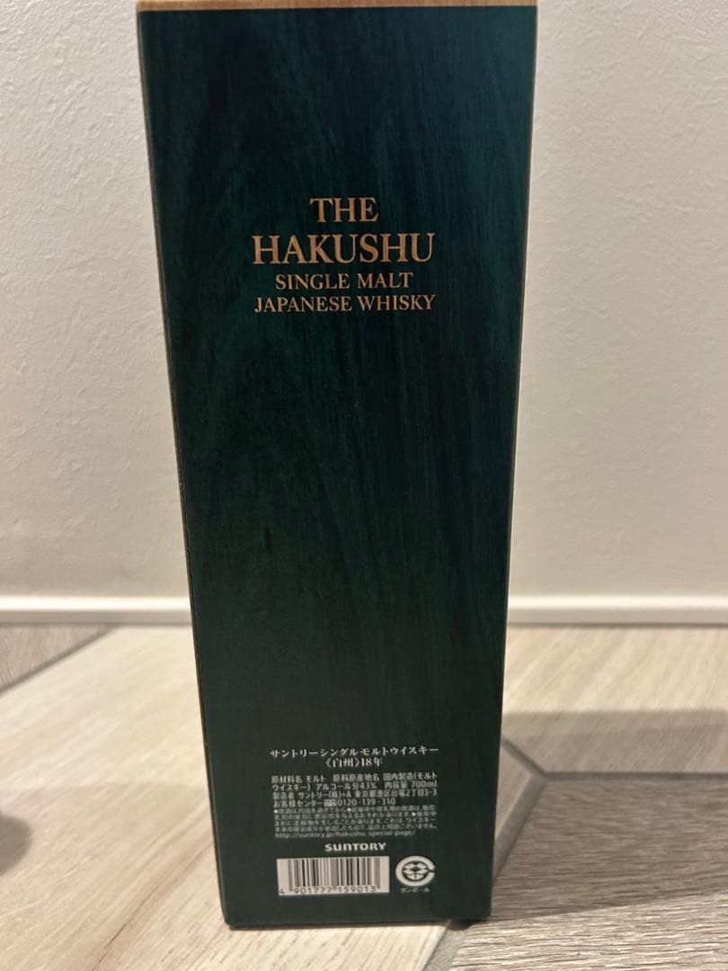 白州 18年 シングルモルトウイスキー 700ml未開封