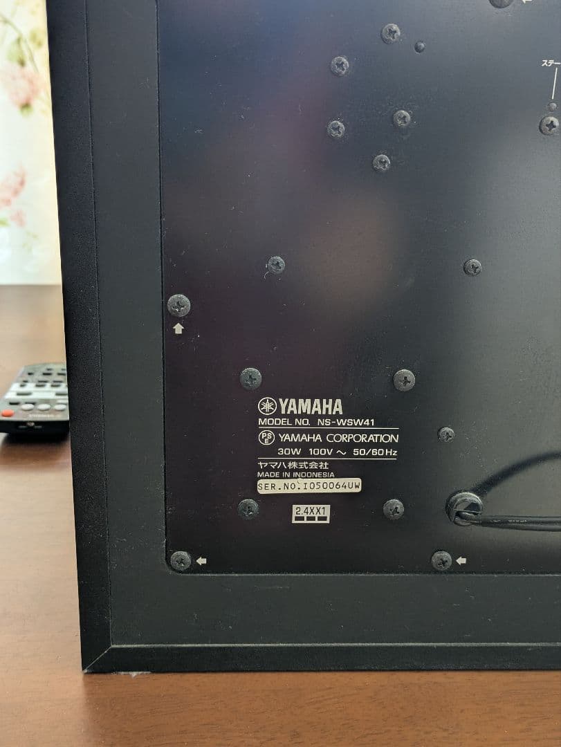 【中古】YAMAHA フロントサラウンドシステム YAS-203 セット