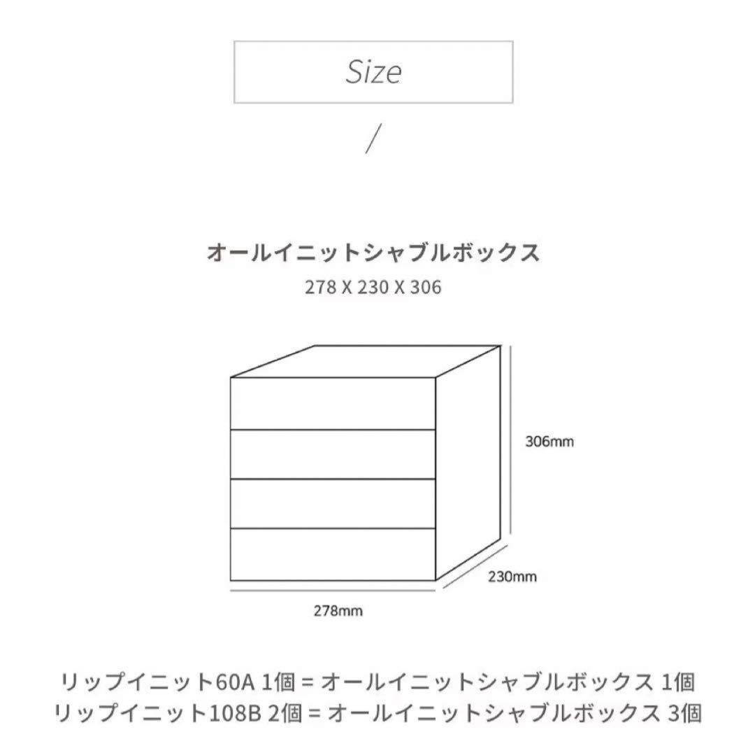 実際の写真あり。ビューティーイニット コスメ収納