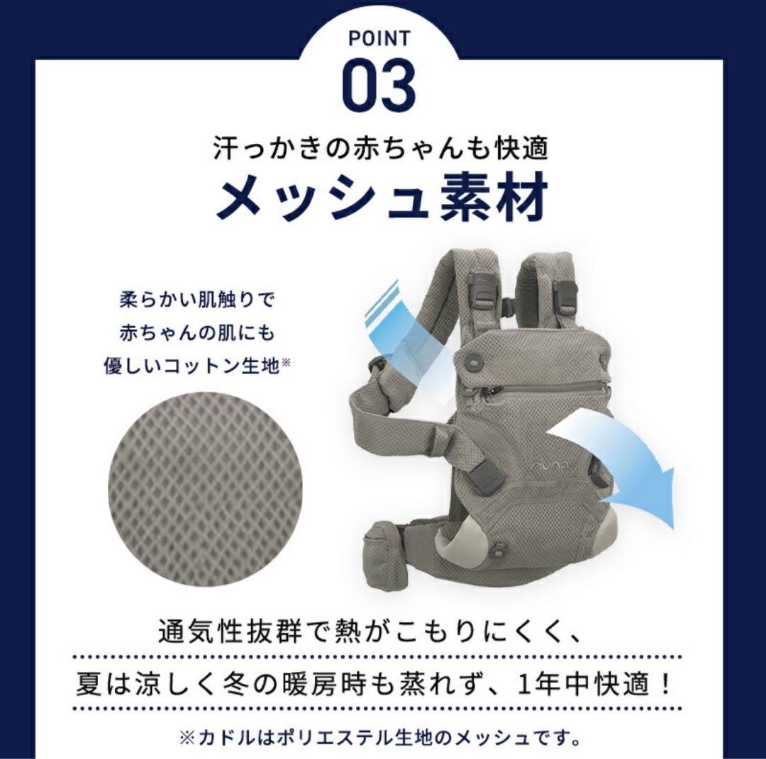 【新品未開封】NUNA cudl™ clik カドルクリック 抱っこ紐 fog