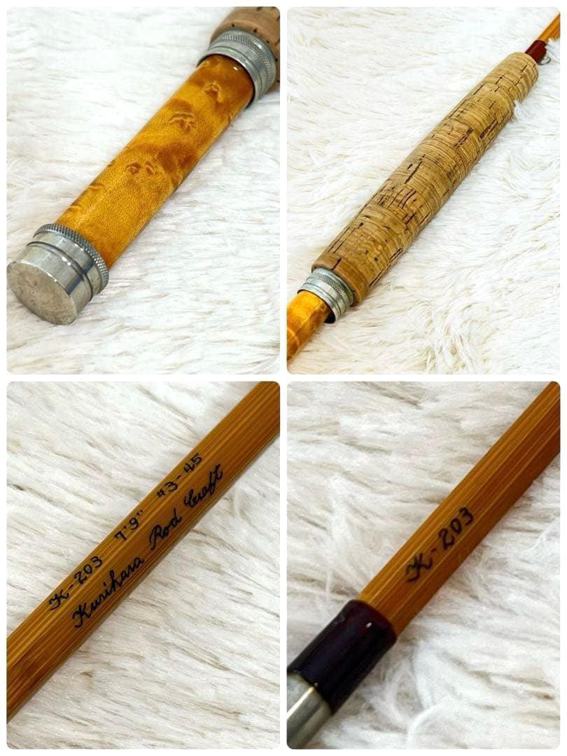 【超希少!】 クリハラロッドクラフト フライロッド バンブーロッド K-203