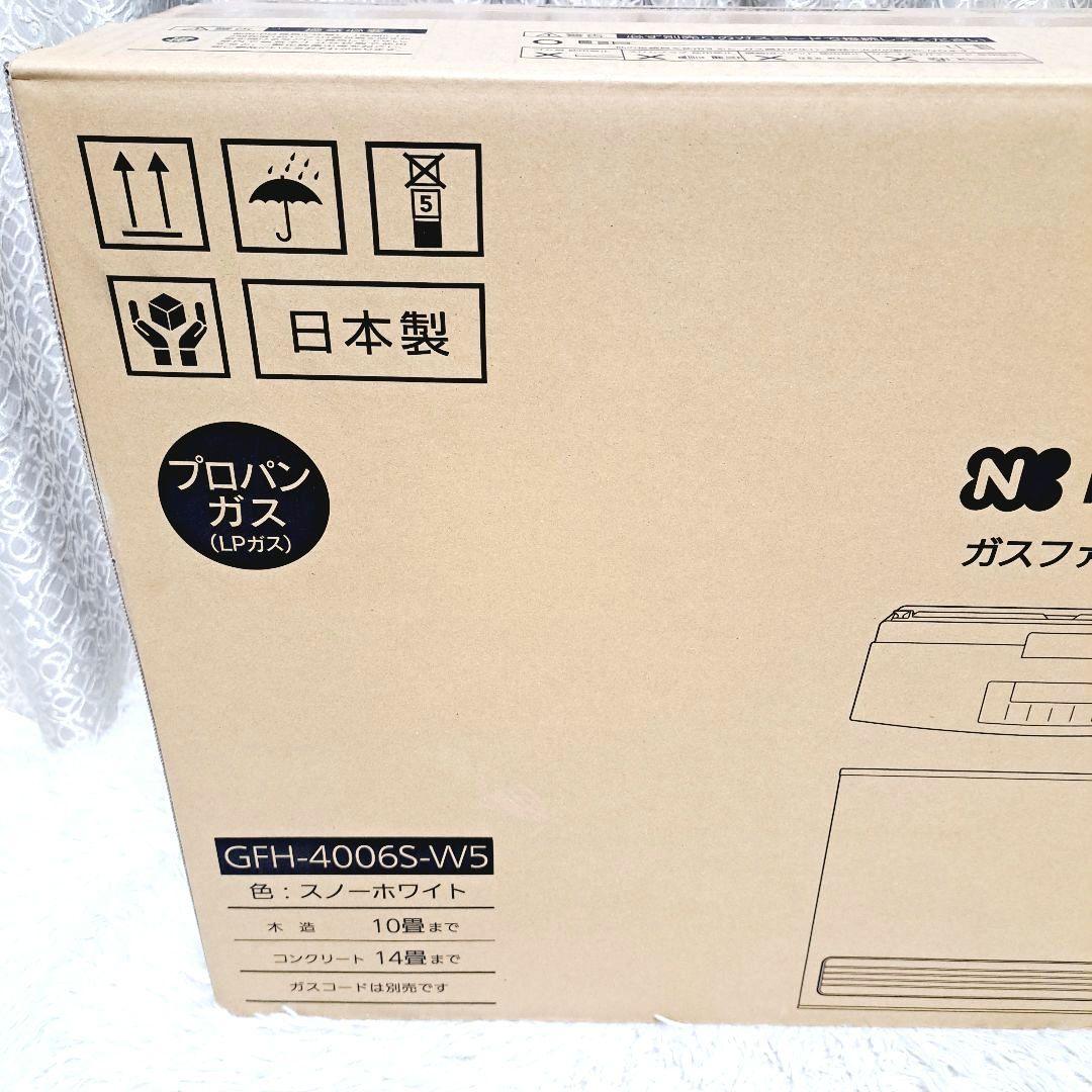 新品未開封　NORITZ (ノーリツ) ガスファンヒーター(プロパンガス)