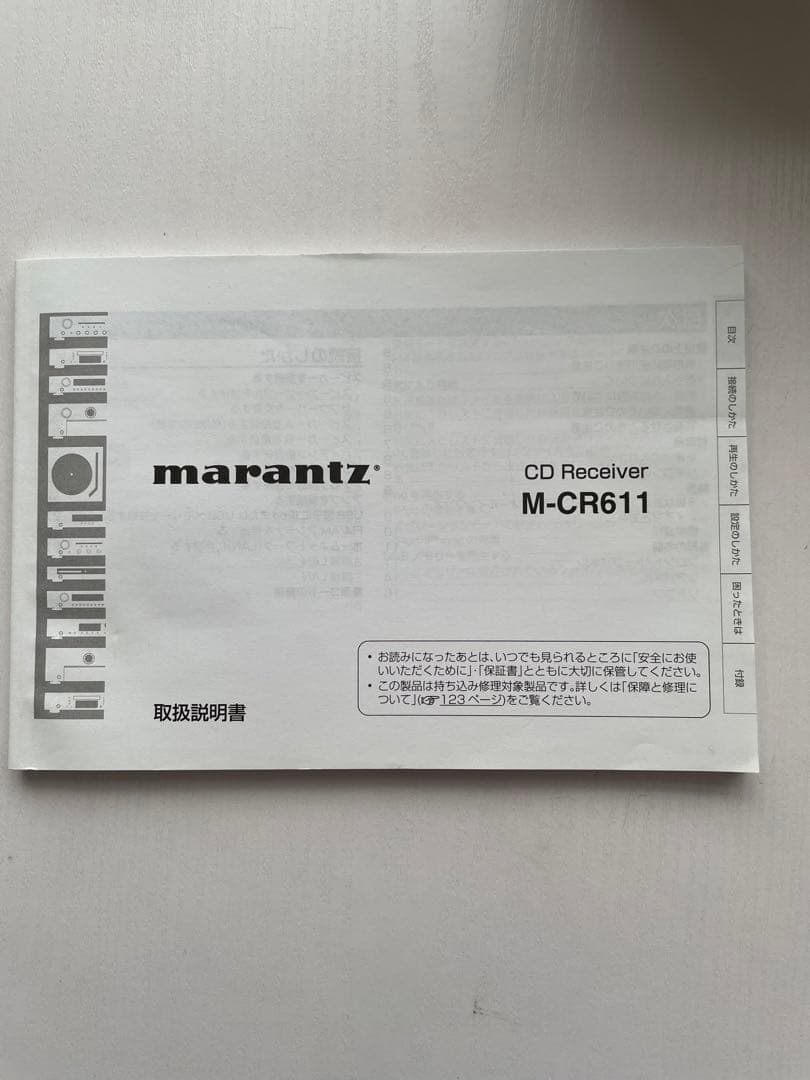 ラジオ・コンポ MARANTZ CD receiver M-CR611