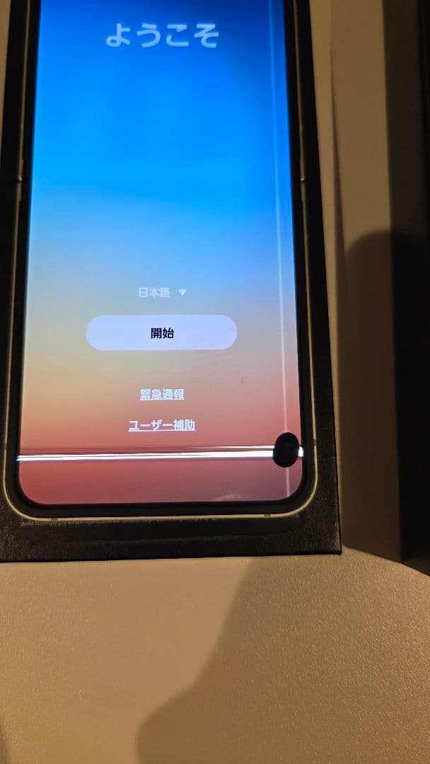 Samsung Galaxy Z Flip6 ミント