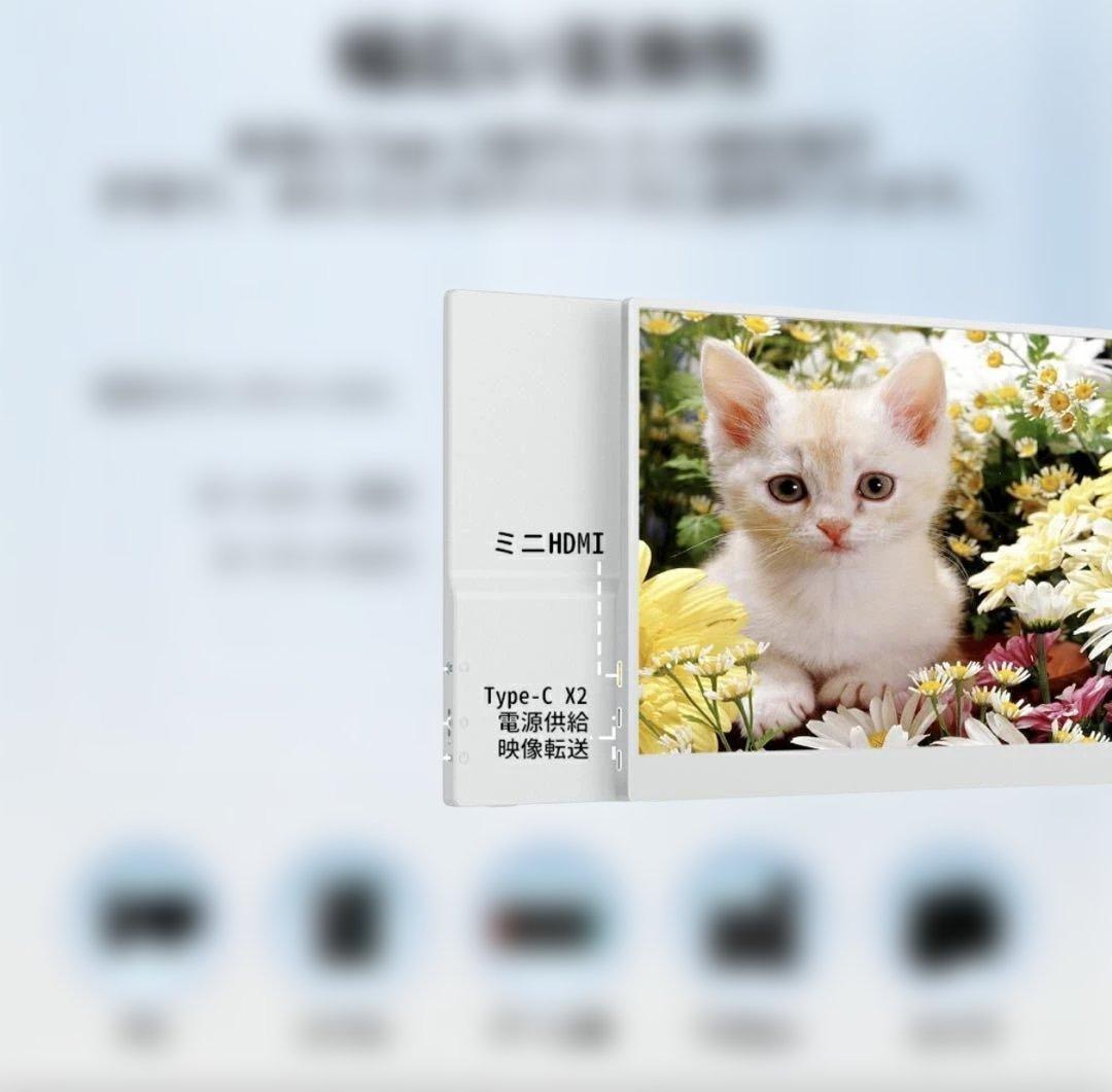 モバイルモニター 15.6インチ 1080PフルHD ディスプレイ　VESA対応