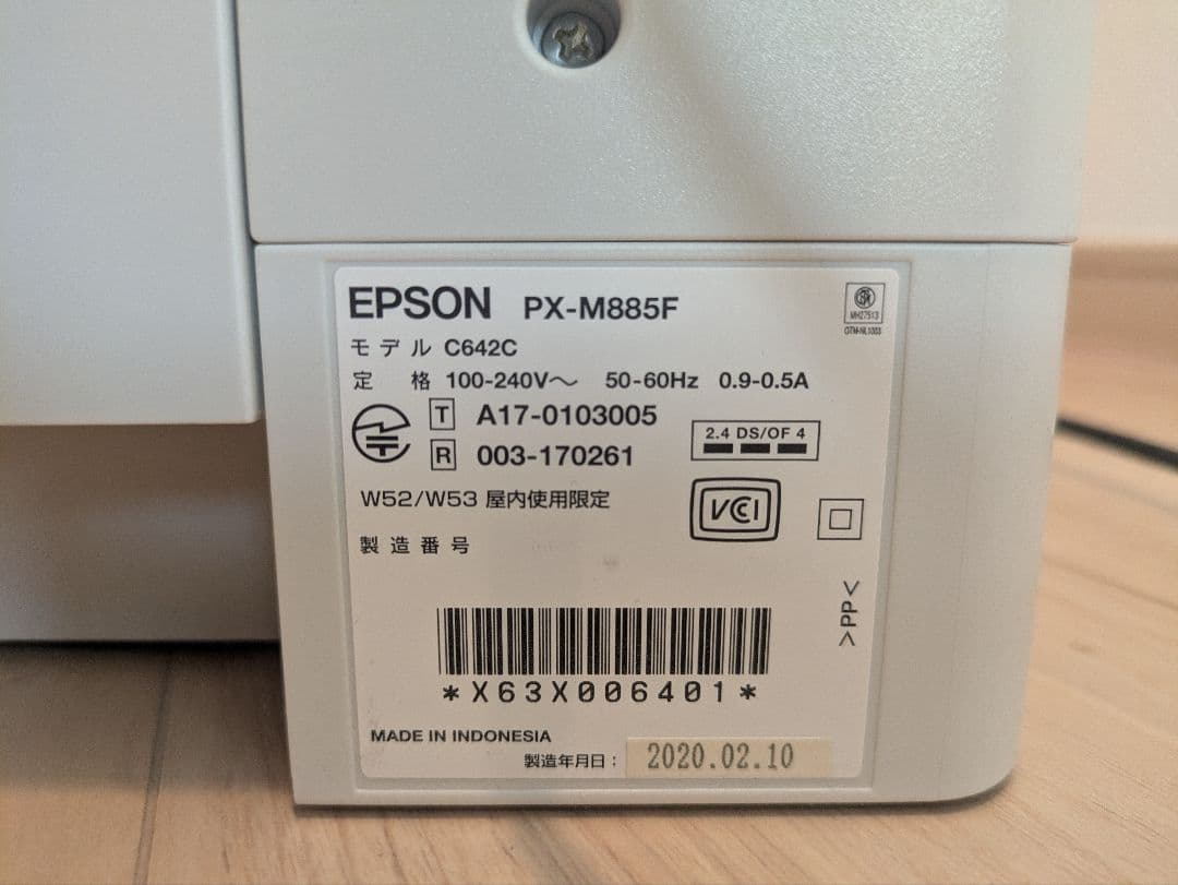 EPSON PX-M880 多機能プリンター