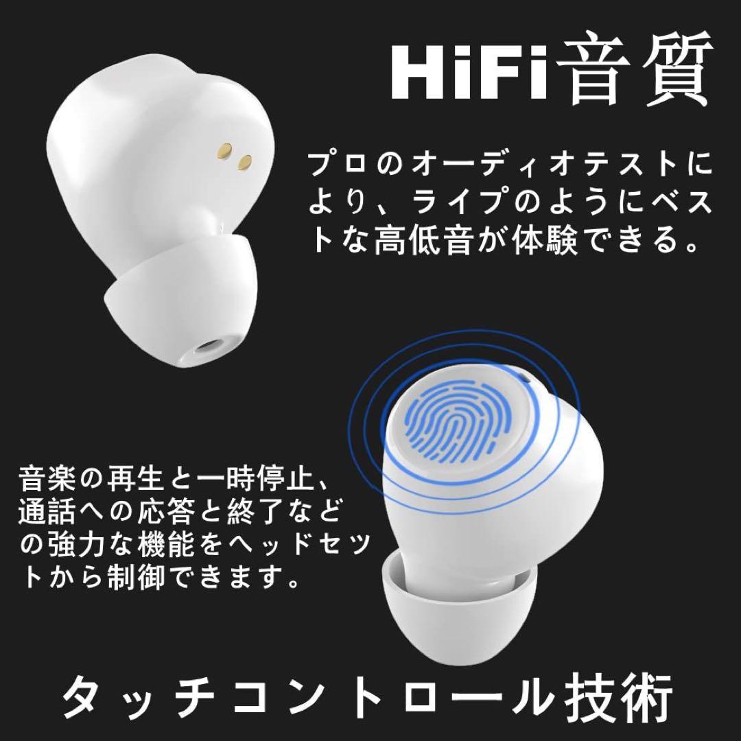 Bluetoothイヤホン ワイヤレスイヤホン