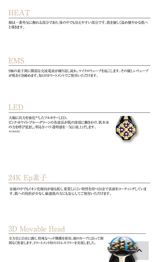 新発売【新品未開封】ARTISTIC&CO. ZeusⅣ ゼウス4 美容液 黒