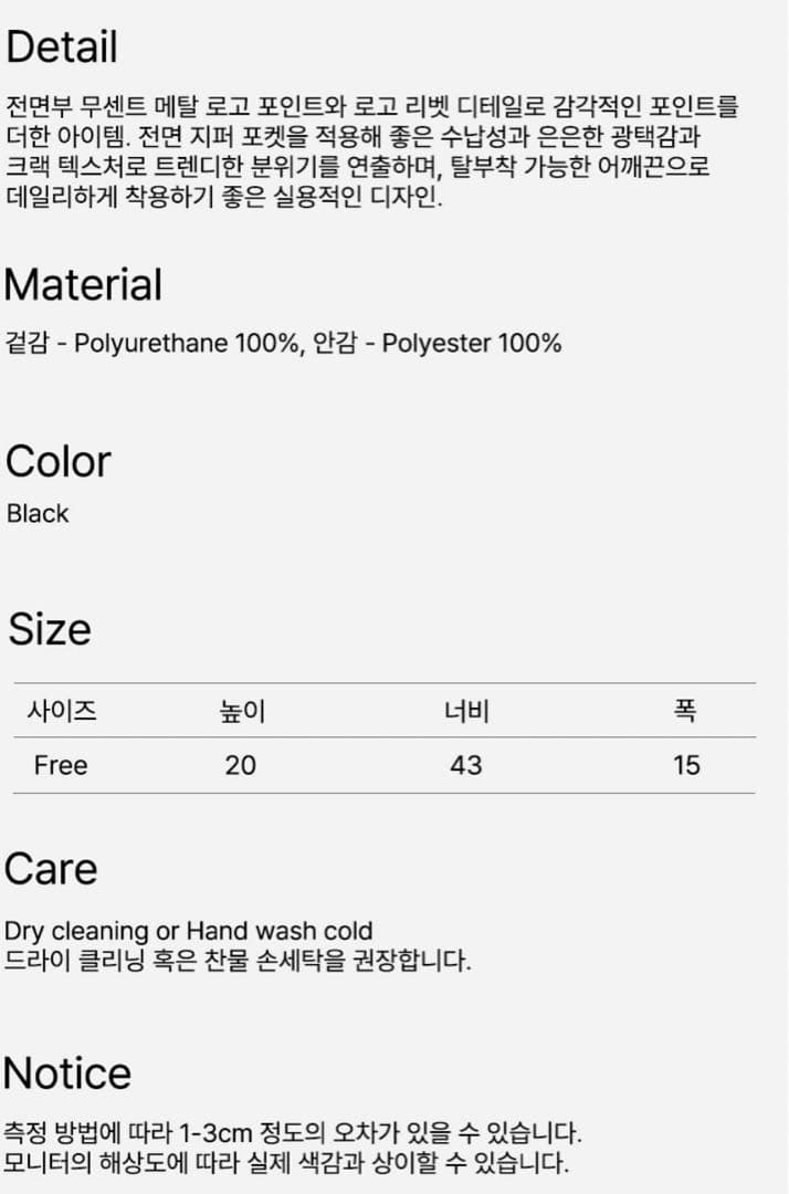 バッグ MUCENT 3WAY SHOULDER BAG