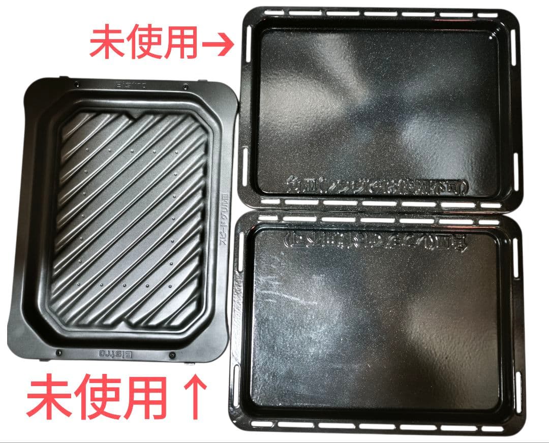 最高級モデル 美品 パナソニック Bistro NE-BS1400 動作確認済み