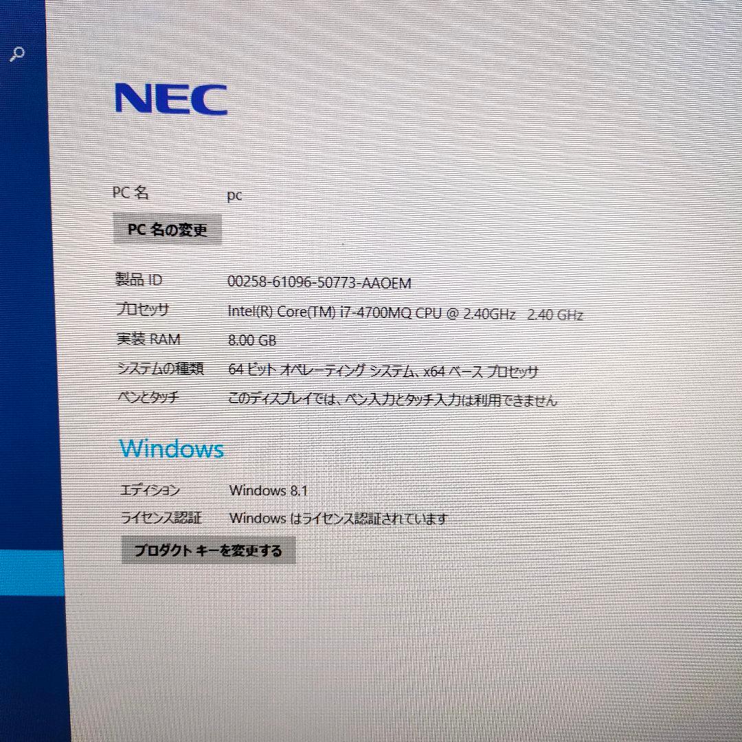 【良品】NEC デスクトップ型 VALEUSTAR PC-VN770SSW-ks