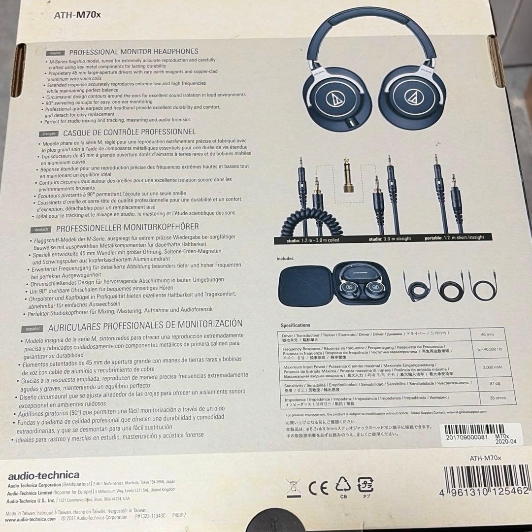 audio-technica ATH-M70x 有線ヘッドホン