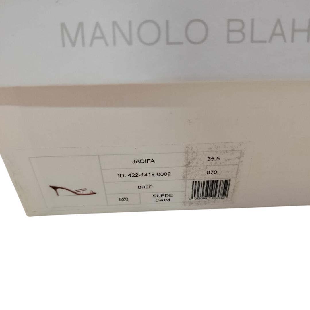 【美品・箱付き】マノロブラニク サンダル ミュール レッド 赤 22.5cm相当