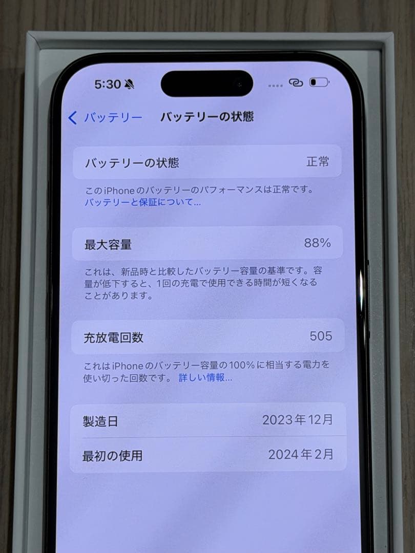 極美品iPhone15Pro 512GB ブラックSIMフリー,カメラカバー