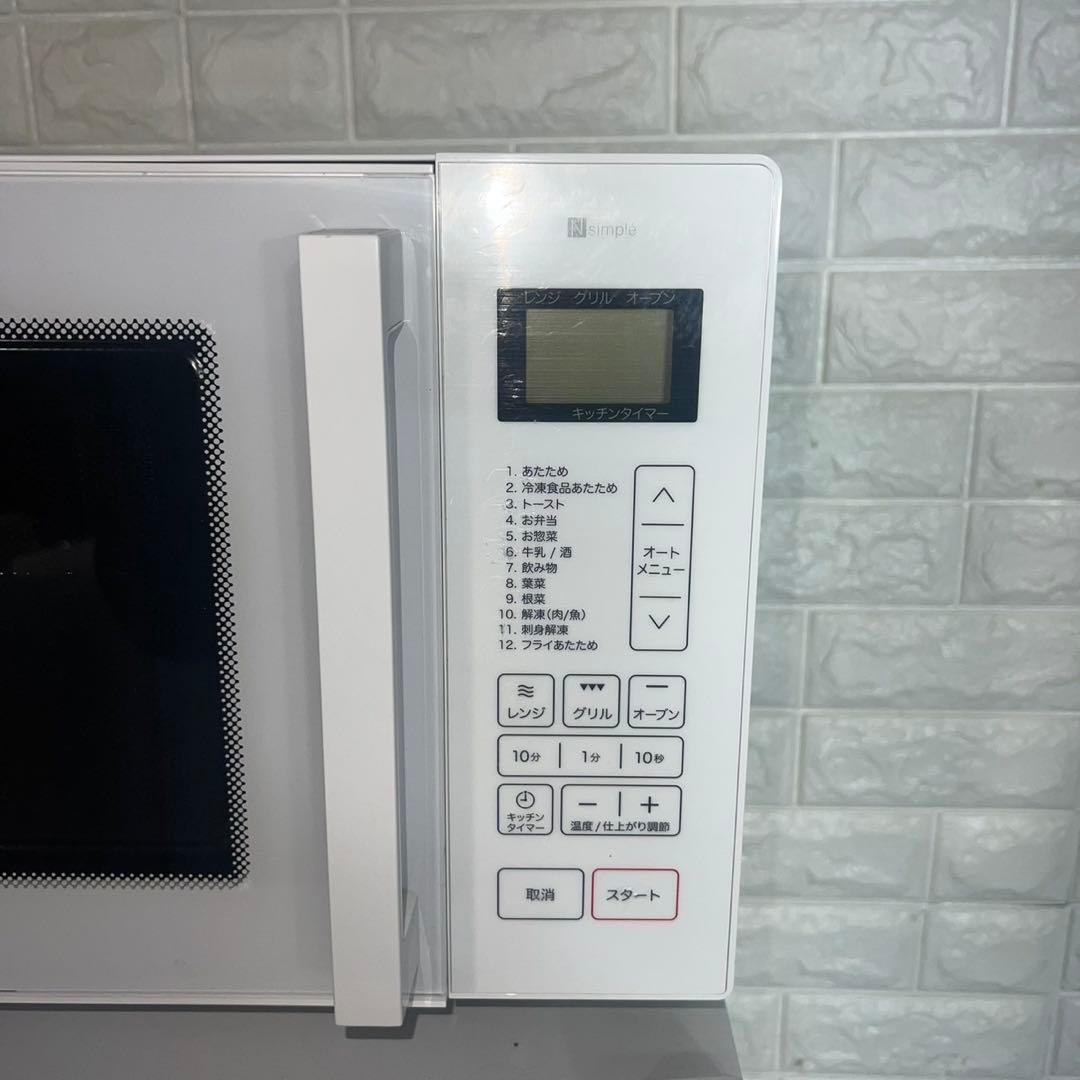 ニトリ 生活家電 4点セット 冷蔵庫 洗濯機 オーブンレンジ 炊飯器 C145