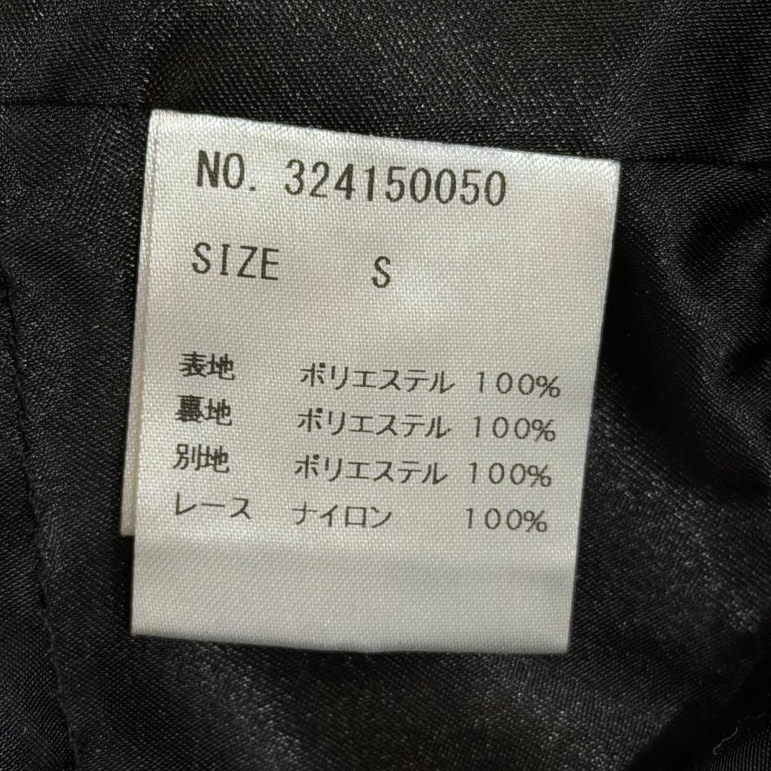 AVENCHUMU Buckle belt garter dress 黒 S