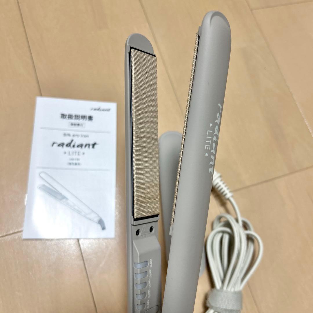 radiant ラディアント シルクプロ ヘアアイロン ライト グレー