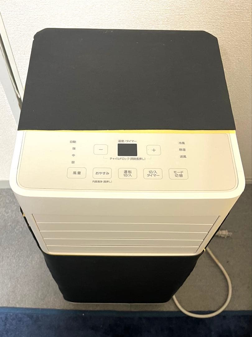 IRIS OHYAMA ポータブルクーラー IPP-2224S