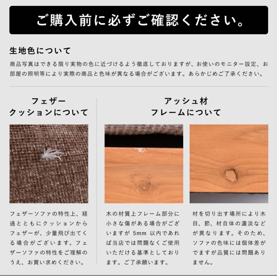 【美品・未使用に近い】delos シンプル 1人掛けソファ　一人掛け