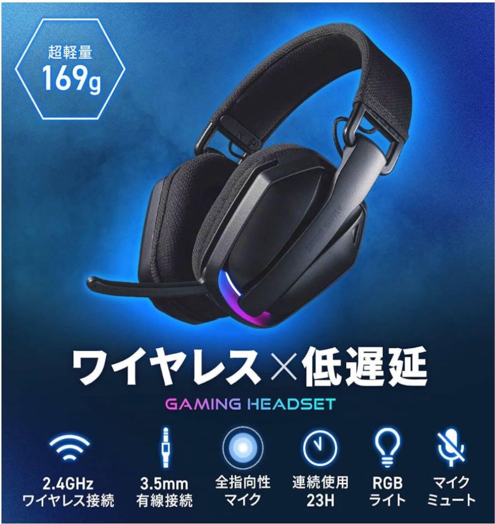 サンワダイレクト ワイヤレスヘッドセット LED付き 400-HSW051