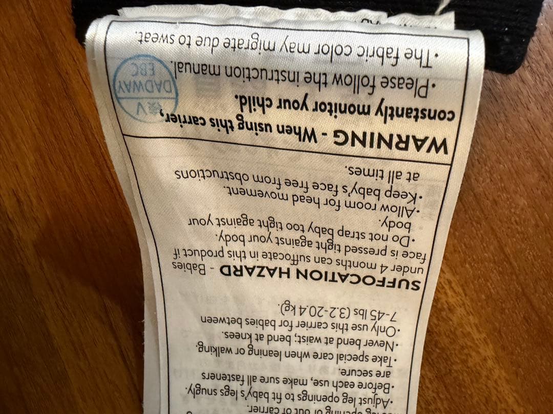 Ergobaby OMNI Breeze 抱っこひも