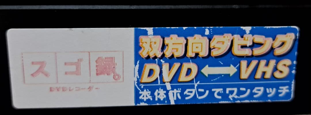 SONY DVD＆VIDEO