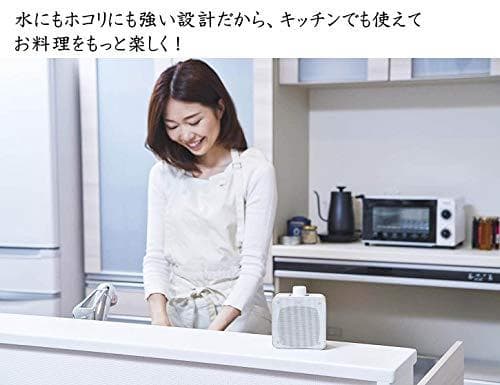 [山善] キュリオム ワイヤレス 手元スピーカー (AC電源/乾電池 対応) b