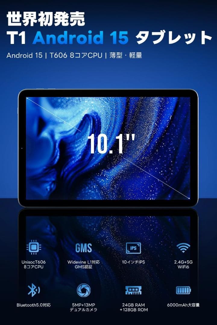 ✨美品✨最新版10インチタブレット✨ Speiow♡T1 欠品あり 動作確認済み