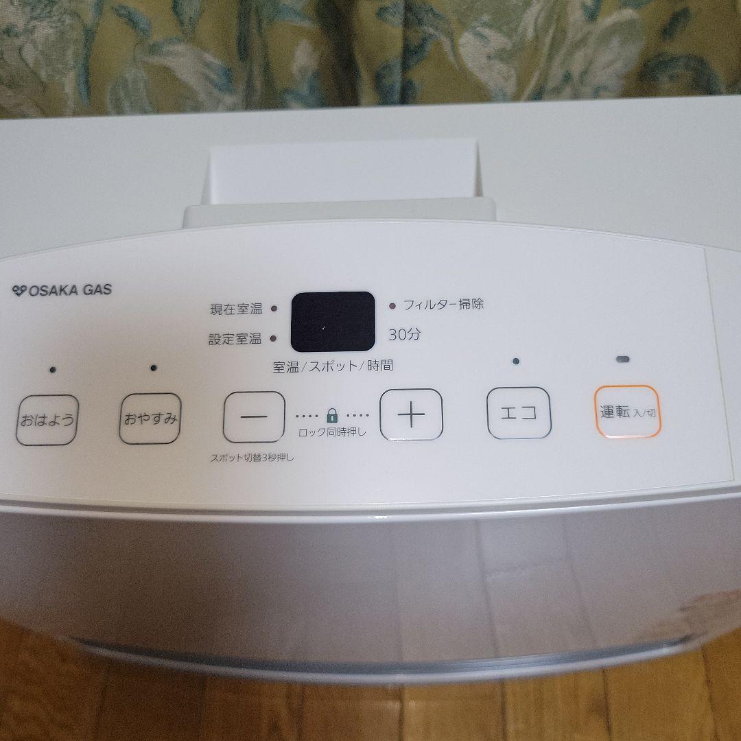 【未使用】OSAKA GAS ガスファンヒーター