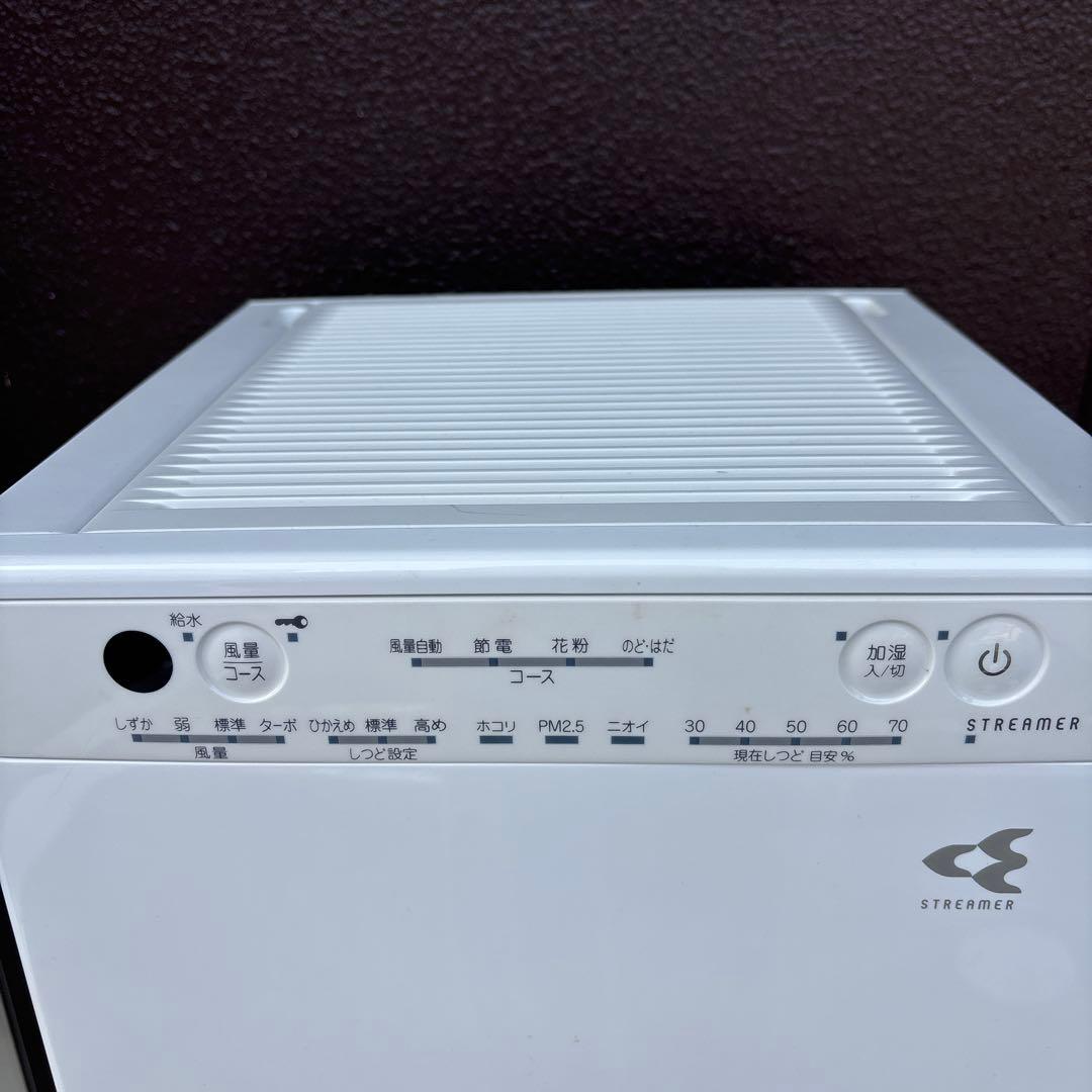 ダイキン製　加湿ストリーマ空気清浄機