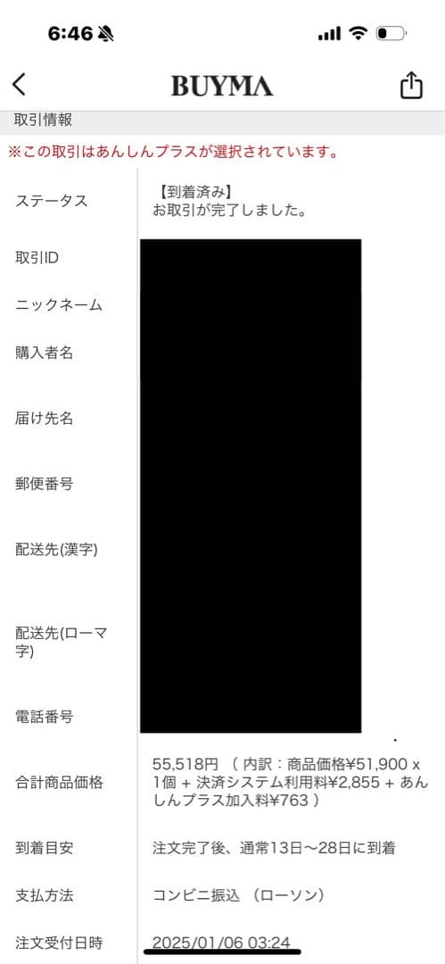 【SUPREME】Reflective Piping Pullover