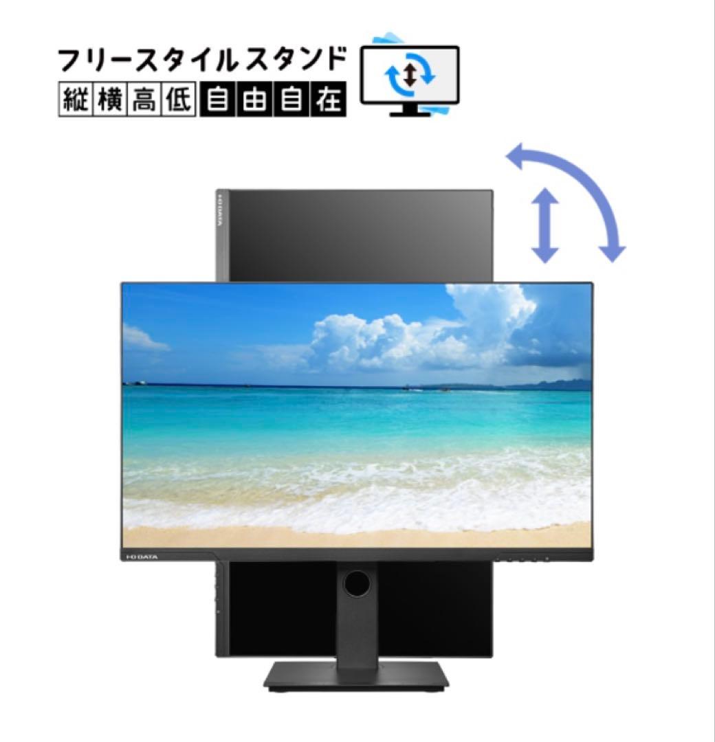 IO-DATA 量子ドット Mini LED KH-LDQ271JAB