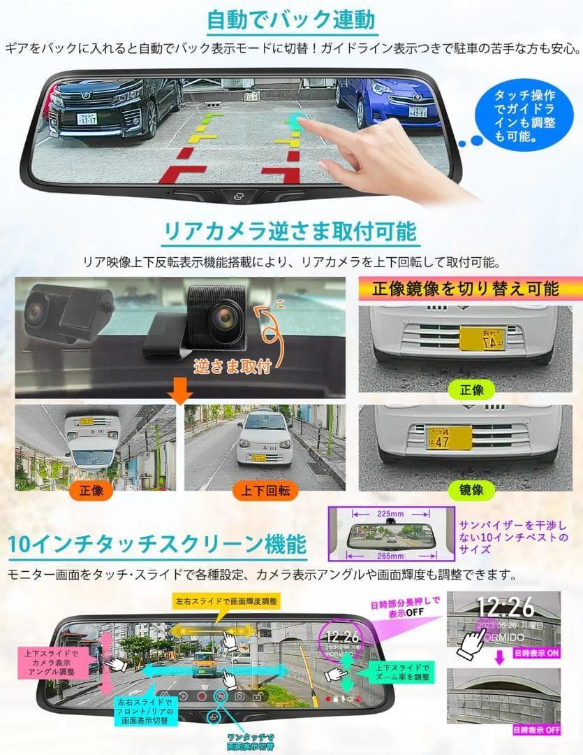 【美品】PORMIDO (ポーミド) PRD80C 純正交換型ドライブレコーダー