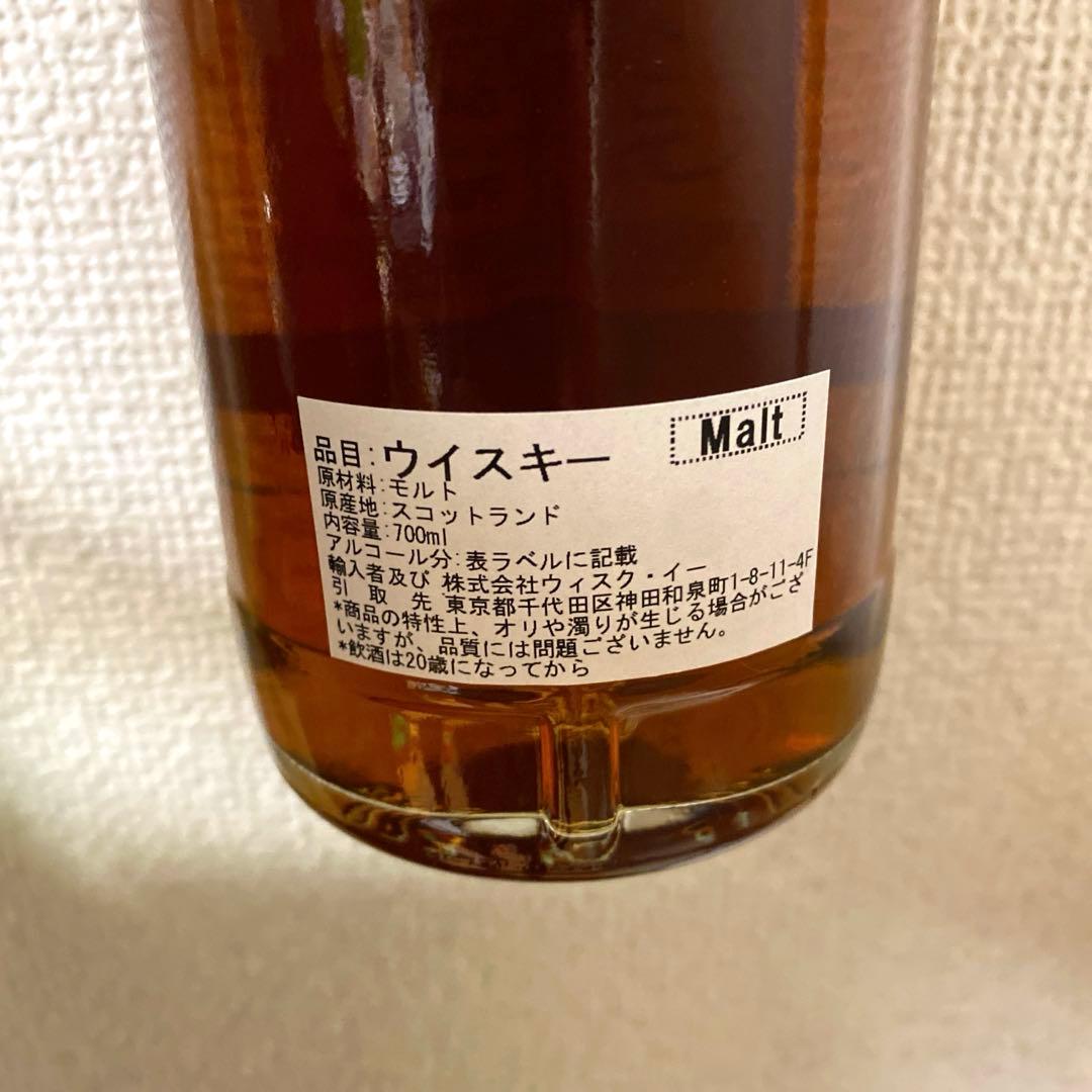 グレンマレイ　ダンカンテイラー ダイメンションズ 2009年 11年