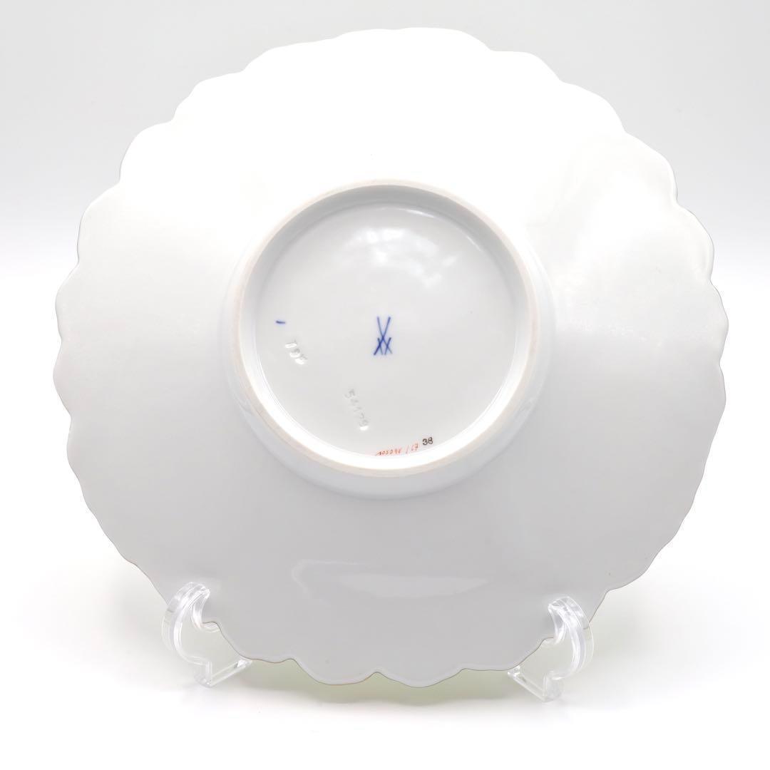 マイセン グランツゴールド 飾り皿 フラワーブーケ 五つ花 金彩 黄緑 一級品