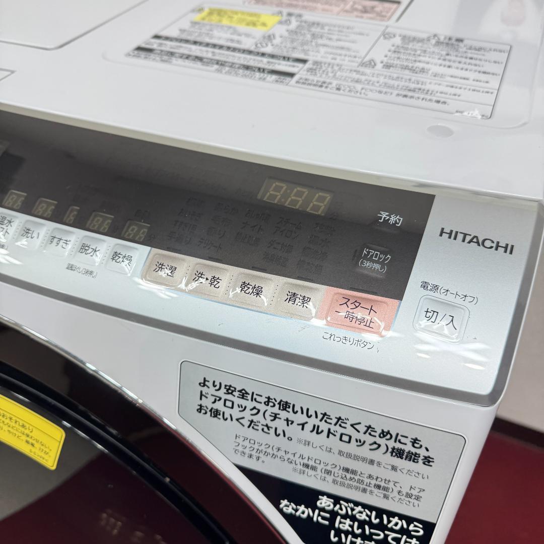 東京23区送料無料　美品日立ドラム洗濯乾燥機型　2019年製11/6㎏