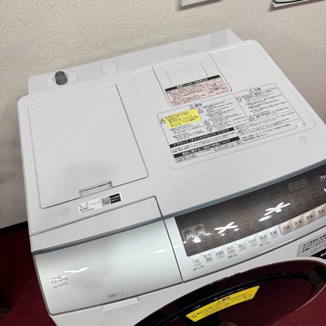 東京23区送料無料　美品日立ドラム洗濯乾燥機型　2019年製11/6㎏