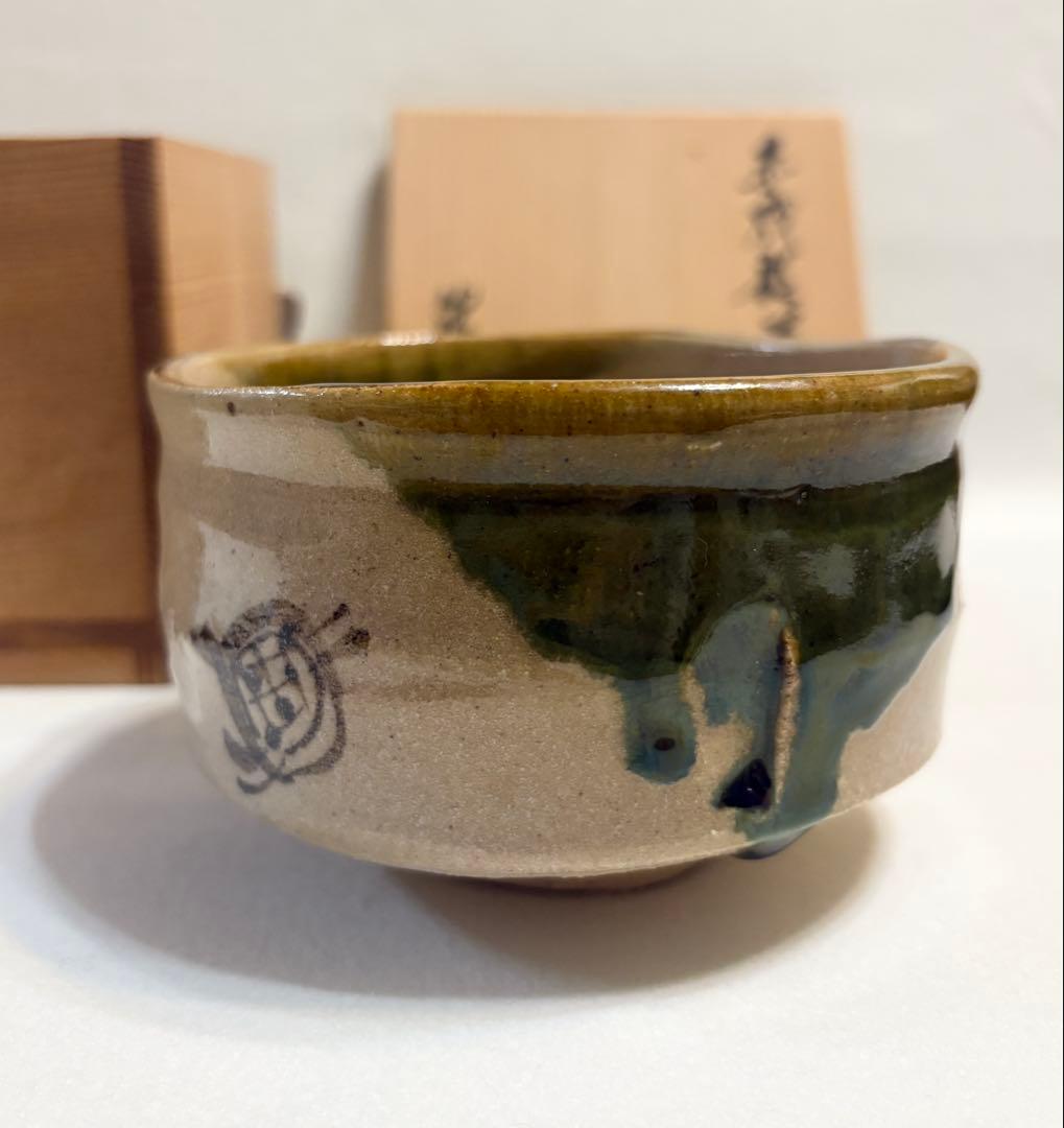 水野健二 赤織部 茶碗 陶芸 抹茶碗 茶道具 織部 健二 木箱