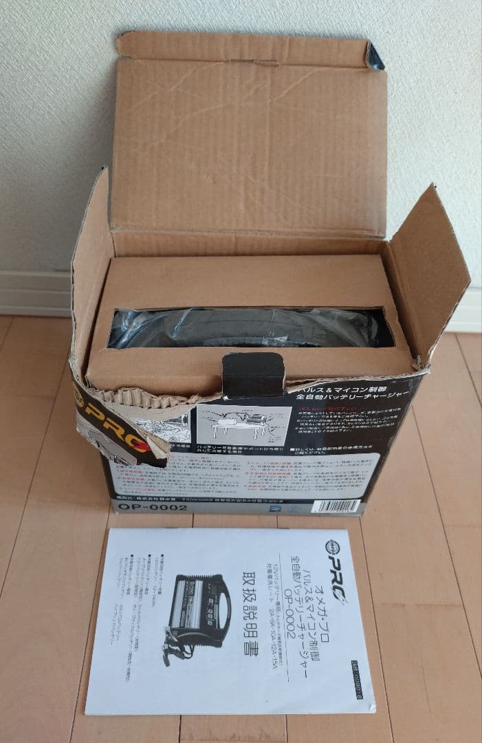 OMEGA PRO OP-0002 12V バッテリーチャージャー