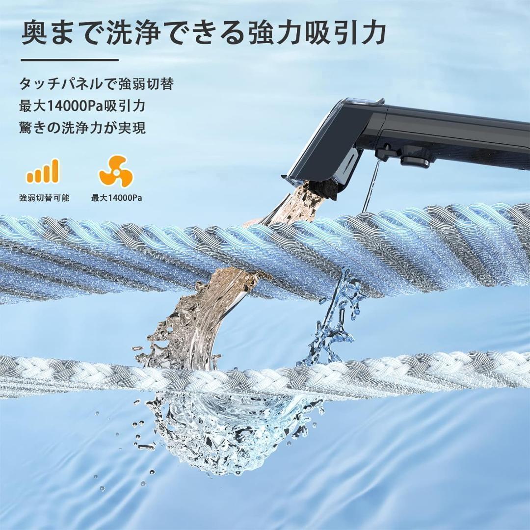 R1534-109-200】カーペットクリーナー 加熱式　15000Pa強力吸引