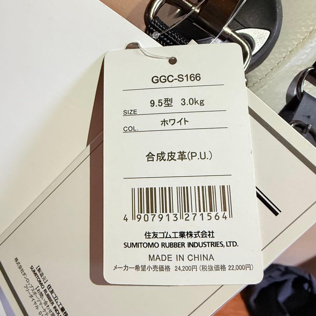 【新品未使用品】キャディバッグ SRIXON スリクソン GGC-S166