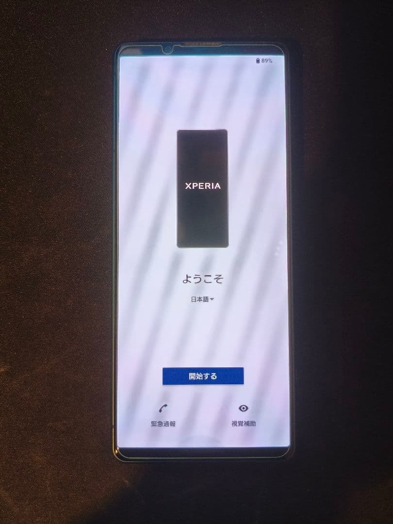 【美品】【SIMフリー】Sony Xperia 5 Ⅳ 128GB グリーン