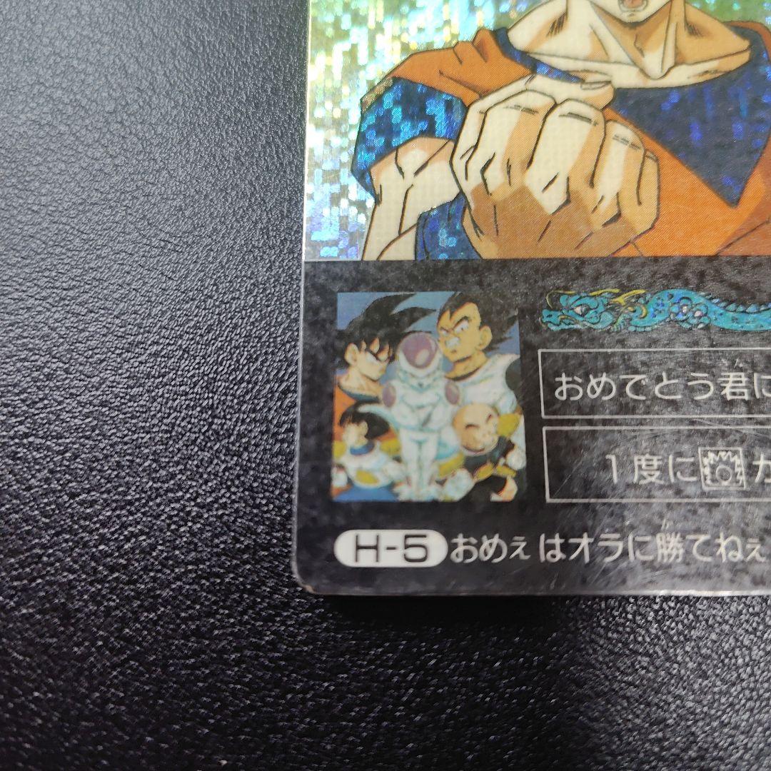ドラゴンボールZ ミニコロカード ☆悟空 デジタルドットプリズム