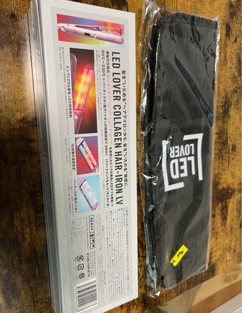 ●【新品未使用】コラーゲンヘアアイロンLV