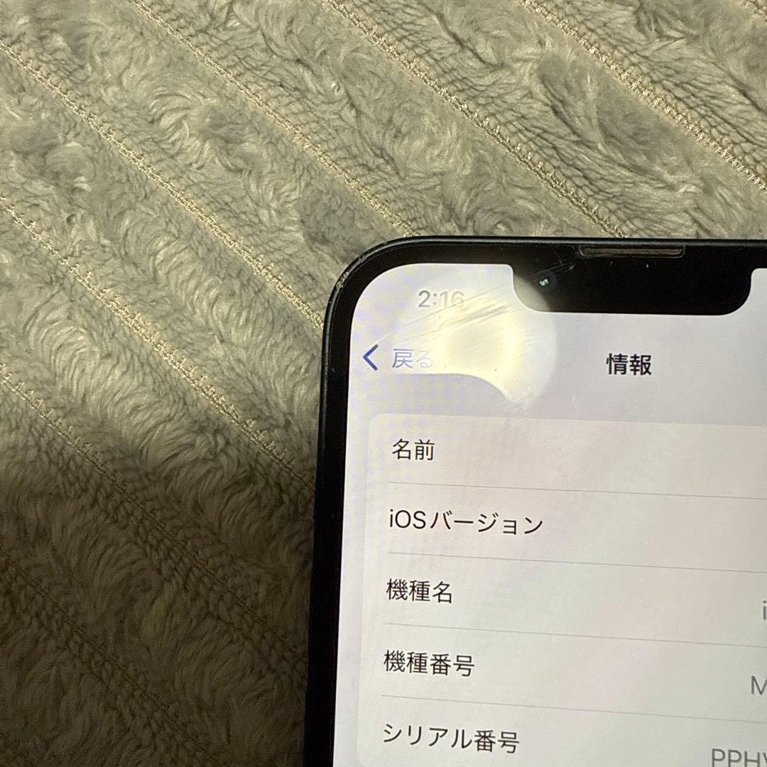 iPhone 13 ミッドナイト 128GB simフリ