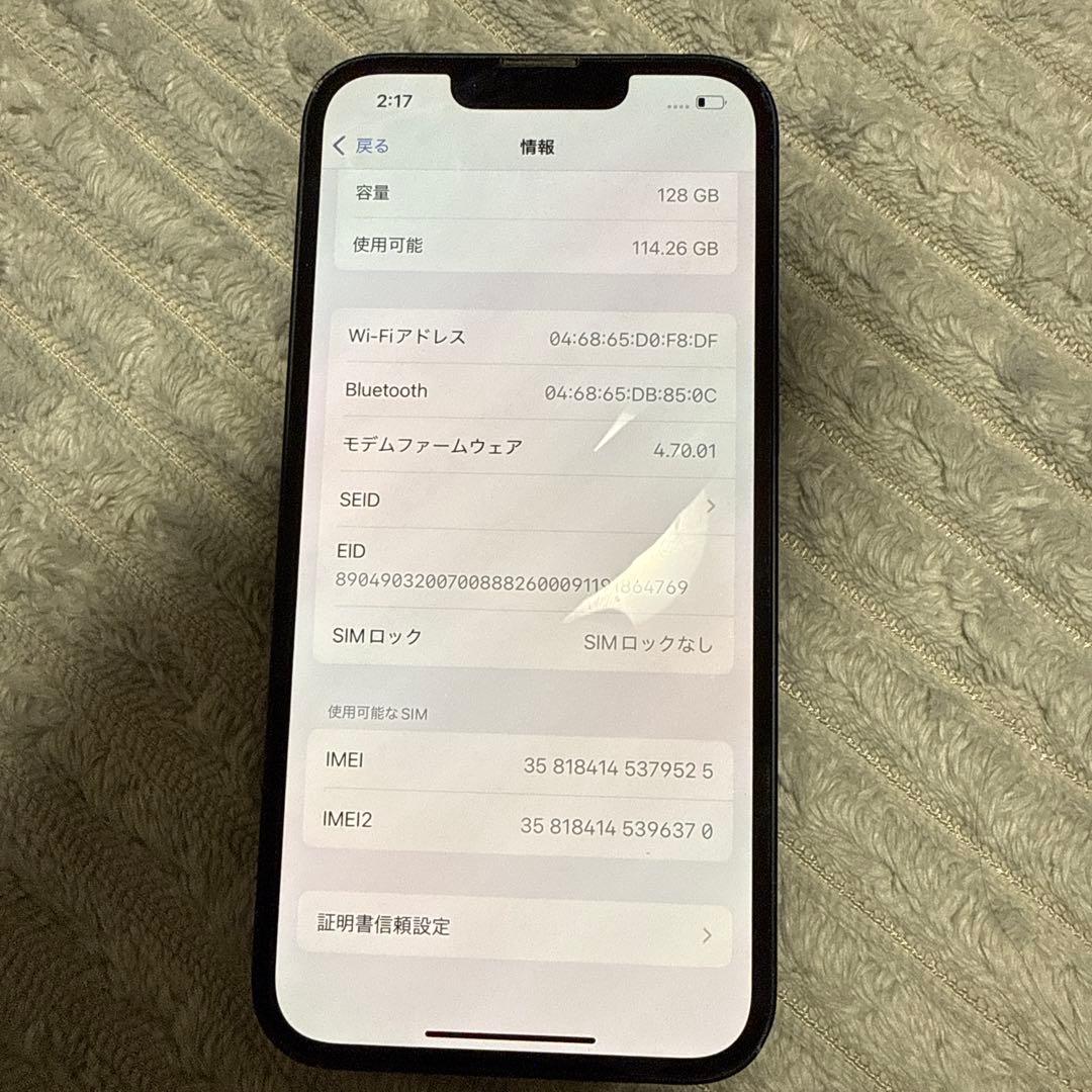 iPhone 13 ミッドナイト 128GB simフリ