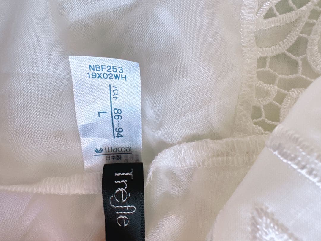 【入手困難】Wacoal trefleトレフルロングドレス/希少品
