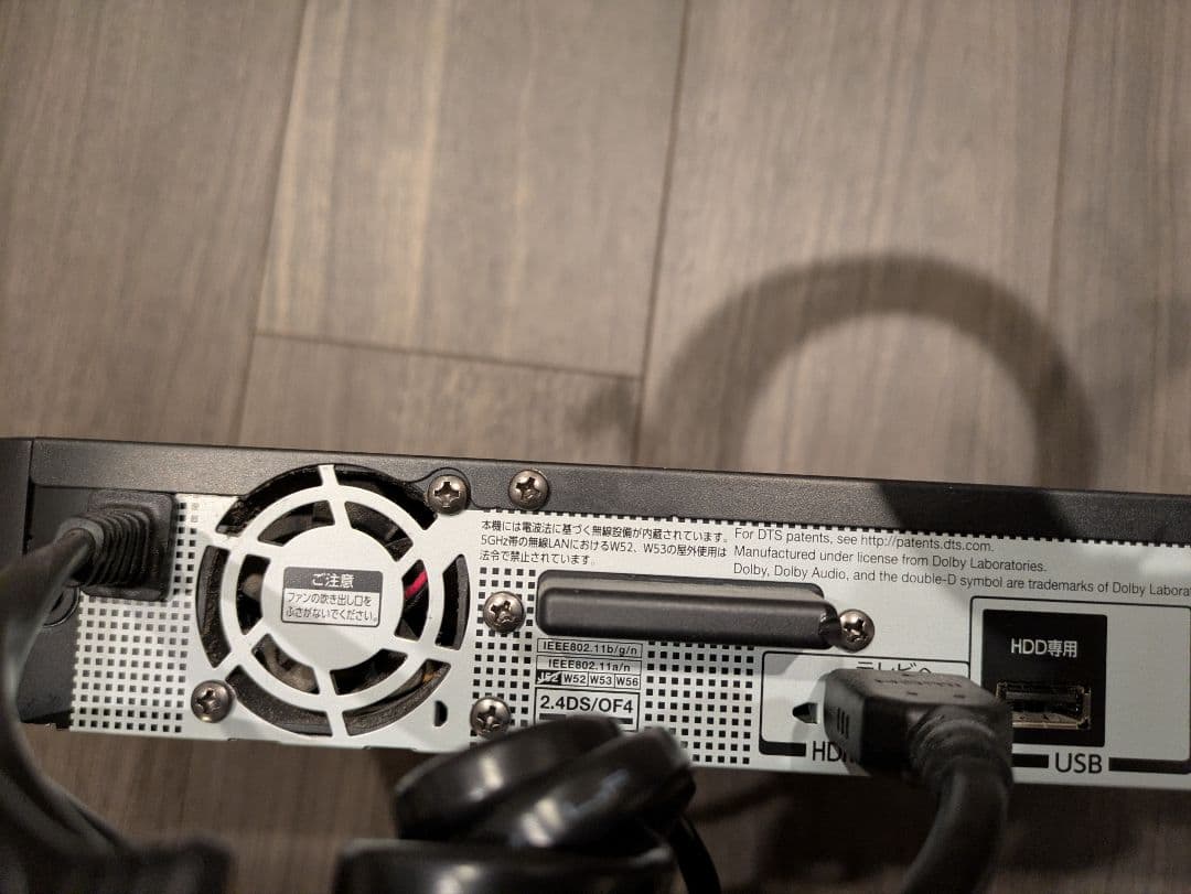 TOSHIBA REGZA ブルーレイレコーダー　DBR-Z620